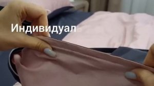 Постельное белье премиум-класса