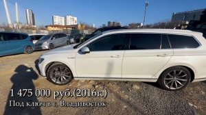 АВТО ИЗ ЯПОНИИ. КНОПКА ГЛОНАСС. ЛАБОРАТОРИИ (+5 тыс. р). ЛЮТЫЙ СПРОС