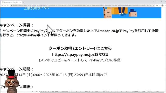Amazonプライム感謝祭がアツイ件お得キャンペーンまとめ