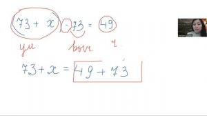 Решение сложных уравнений