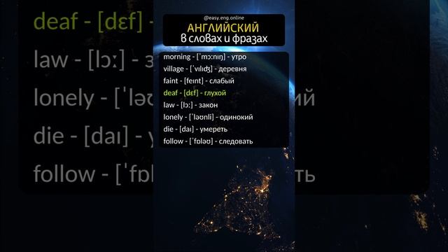 🎯 СЛОЖНОЕ ПРЕДЛОЖЕНИЕ В АНГЛИЙСКОМ | 🔥 Онлайн-уроки английского языка для начинающих