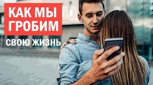 "Дофаминовая ловушка" и "детокс"