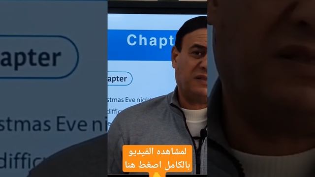 ازاى تجاوب اسئلة التفكير النقدى - قصة الصف الثالث الثانوى -(1) Great expectations - chapter смотреть онлайн