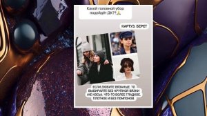 Драматик-классик  основы стиля