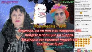 ГОБЗАВР И ЛЮДМУРИК УЧАТСЯ ЧИСТИТЬ| ХЕЛЛОУИНСКИЙ СТРИМ