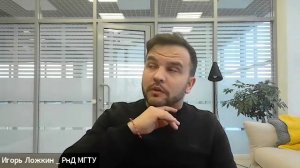 Отзыв РнД МГТУ ( RESEARCH & DEVELOPMENT MGTU), инновационные решения для промышленных предприятий,