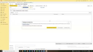 04 Отражение кассовых операций
