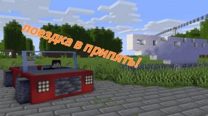 Call of Anomaly МАЙНКРАФТ! Прохождение карты от dydon09! #minecraft #minecraft #майнкрафт #летсплей