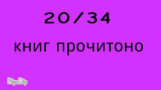 Школа 1 сентебря конец лета анимацыя смотреть онлайн