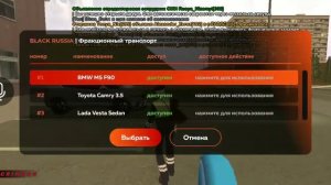 Будни в ГИБДД на Black Russia Серия 1(без монтажа как всегда не удивляйтесь)