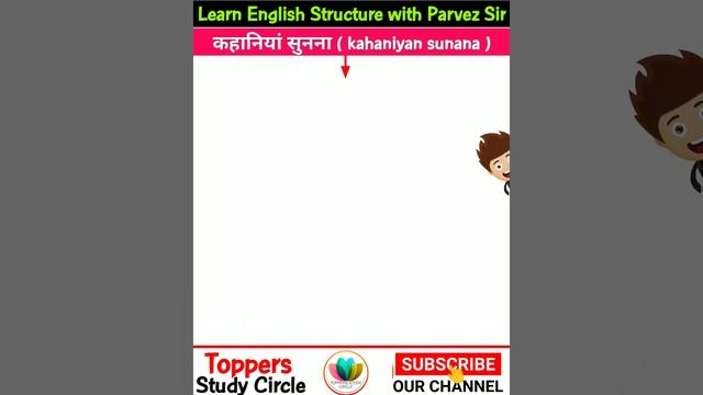 262_Advanced English Structure in English |'to chop yarns' @Toppers Study Circle