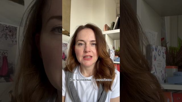 Как ты скажешь на английском“Пожалуйста, объясни мне”