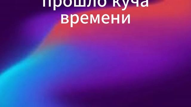 Заставка
