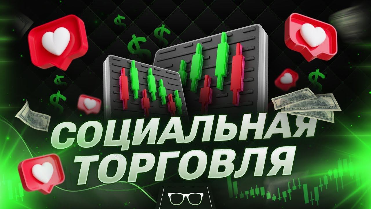 ЛУЧШАЯ СТРАТЕГИЯ ДЛЯ БИНАРНЫХ ОПЦИОНОВ | ВАЖНЫЕ ЭТАПЫ ТРЕЙДИНГА! Бинарные опционы Обучение