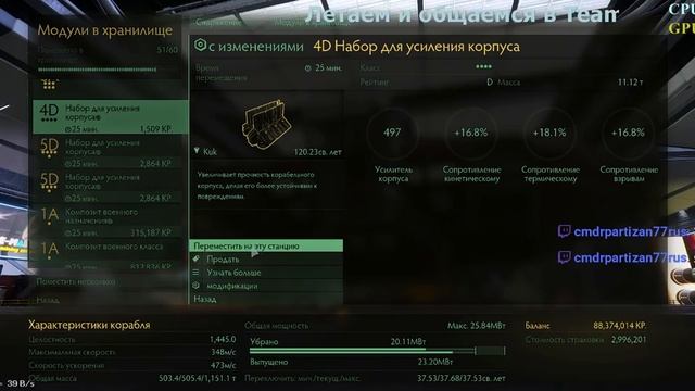 собрал Вольфрам , сделал ракетницу и мину, и облажался с плитами :-) смотреть онлайн