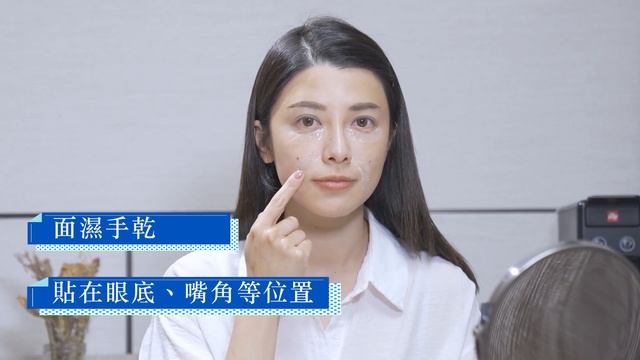 LITS逆齡無痕修護面膜