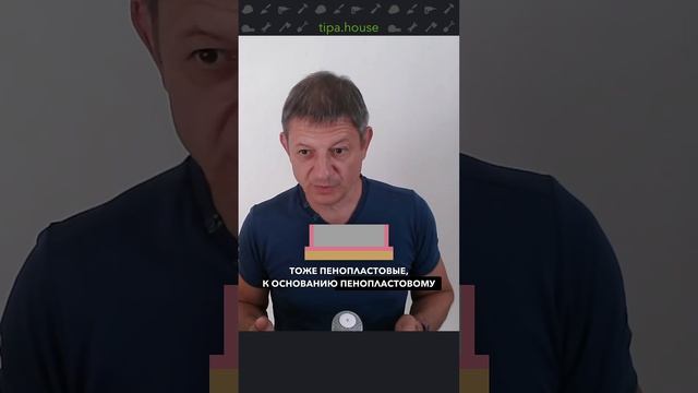 Как залить фундамент с ЭППС?