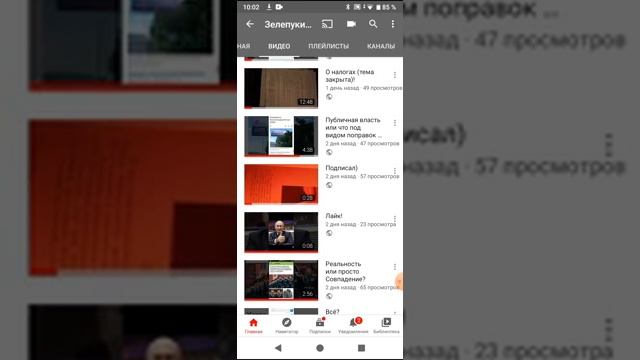 ⚡Важно!⚡Боль ДУШи!⚡ (ВКЛючаем разум!)