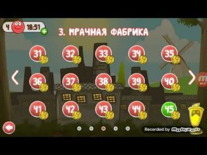 ПРОШЁЛ ВСЕХ БОССОВ В ИГРЕ КРАСНЫЙ ШАР 4