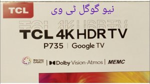 P735TV | TCL NEW TV | GOOGLE TV | TCL PAKISTAN  | TCL TV | Unboxing,Review,Comparison
