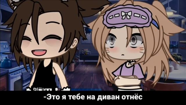 [Озвучка]''Счастье по соседству'' Мини-фильм ~Гача Лайф ~
