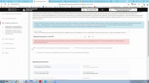 Каталогизация ГИСП
