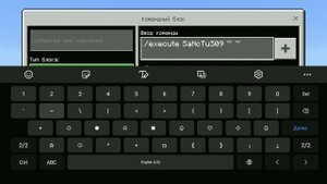 Как сделать чтобы у вас под ногами появлялись блоки?  Minecraft PE