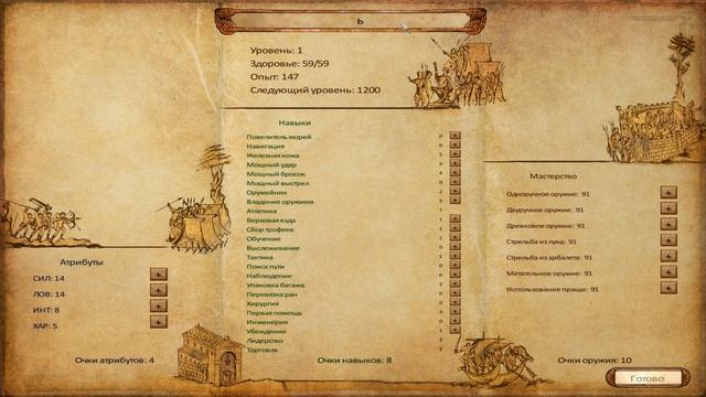 Mount & Blade: Viking Conquest Первый взгляд (1) смотреть онлайн