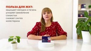 Секрет долголетия. Дигидрокверцетин