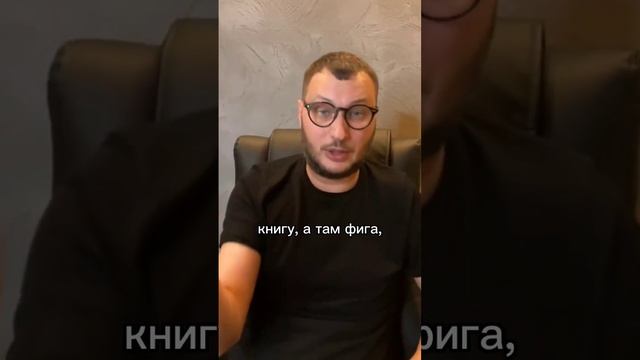 А вы проходили тренинги? Получили результат? #психология #бизнестренинги #коучинг #почемунеработают