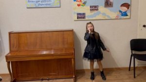 "Знаю мама"