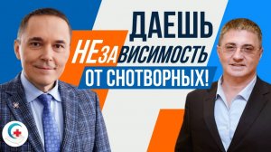 Чем опасна зависимость от снотворных