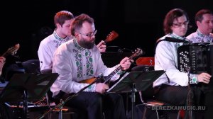 'Валенки'   Оркестр народных инструментов ГАХА 'Березка'