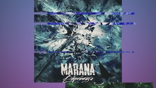 MARANA__"ВДРЕБЕЗГИ"