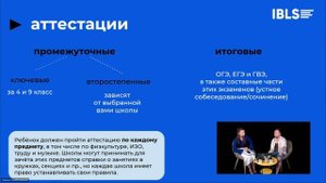 Что такое семейное обучение?
