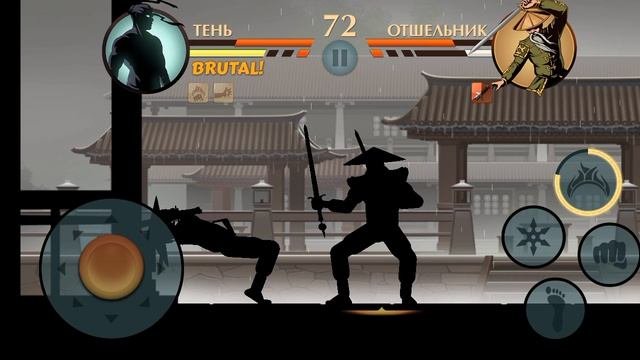 ОТШЕЛЬНИК VS ОТШЕЛЬНИК