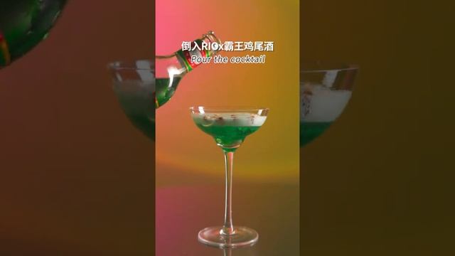 Homemade cocktail in one minute——Suddenly miss you so much