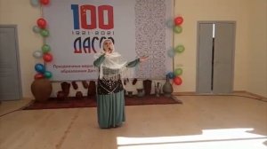 Кевсар Тагирова, Ате