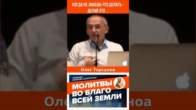 Когда не знаешь что делать - делай это ...