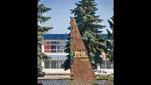 Шостка.