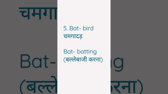 HOMONYMS смотреть онлайн