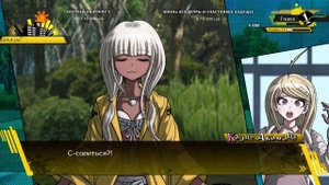 Danganronpa V3 прохождение | глава 1: часть 2