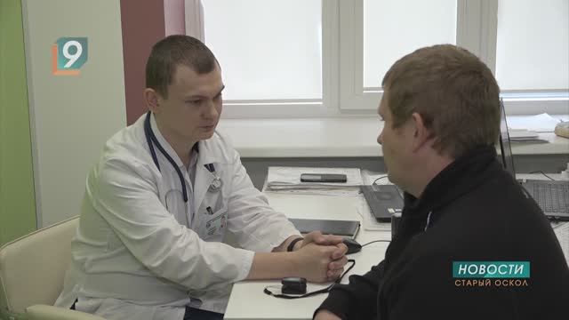 Старый Оскол оказался в лидерах по количеству выданных за год больничных
