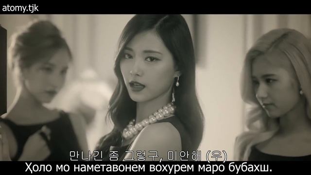 TWICE CHEER UP MV С субтитром на таджикском языке смотреть онлайн