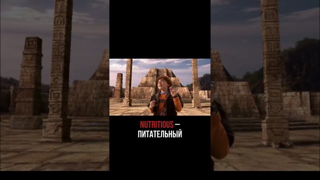 Похожие слова в английском #английскийразговорный #английскиефразы #английскийдляработы