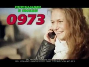 Реклама на BRIDGE TV лето 2013