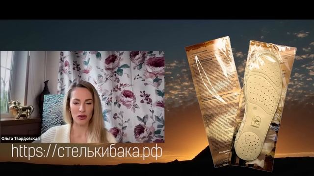 ВАЛЕРИЙ УВАРОВ. СТЕЛЬКИ БА-КА. ВЫДАЮЩИЕСЯ ТЕХНОЛОГИИ ДРЕВНИХ ЦИВИЛИЗАЦИЙ.