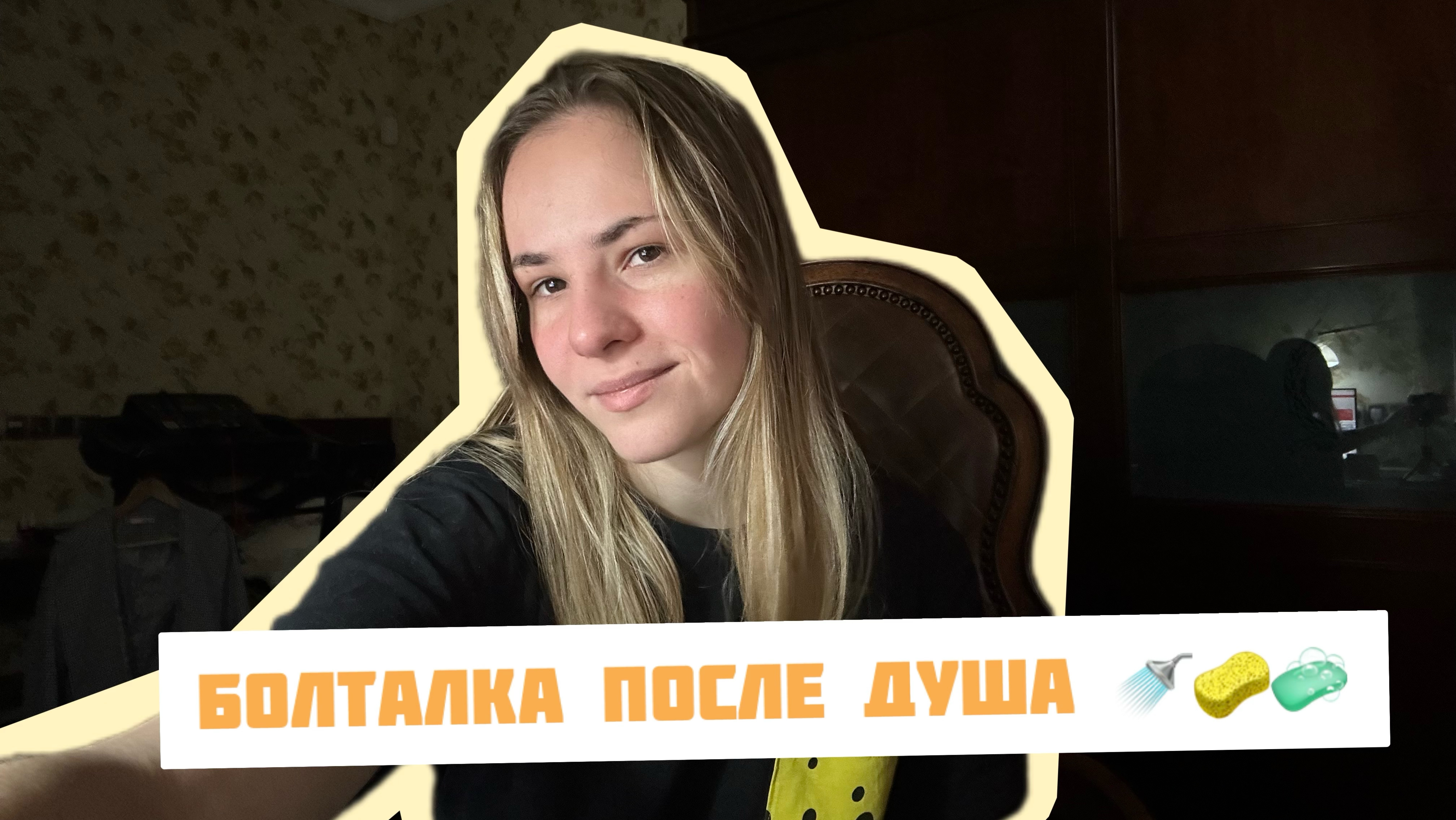 Новости от lizaty| Рассказываю как сэкономить 50% на походе в ресторан при помощи сервиса БИГЛИОН смотреть онлайн