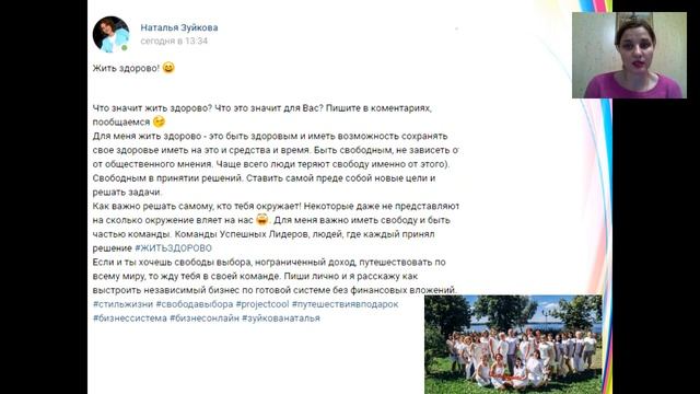 Личный бренд. Посты смотреть онлайн