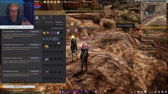 Black Desert/ Стрим / Мегабуст 2020 смотреть онлайн